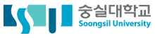 숭실대학교